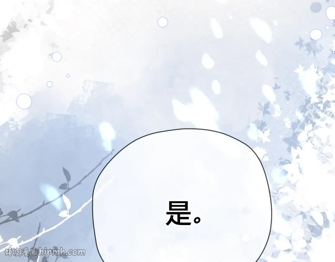 04 落跑 第96页