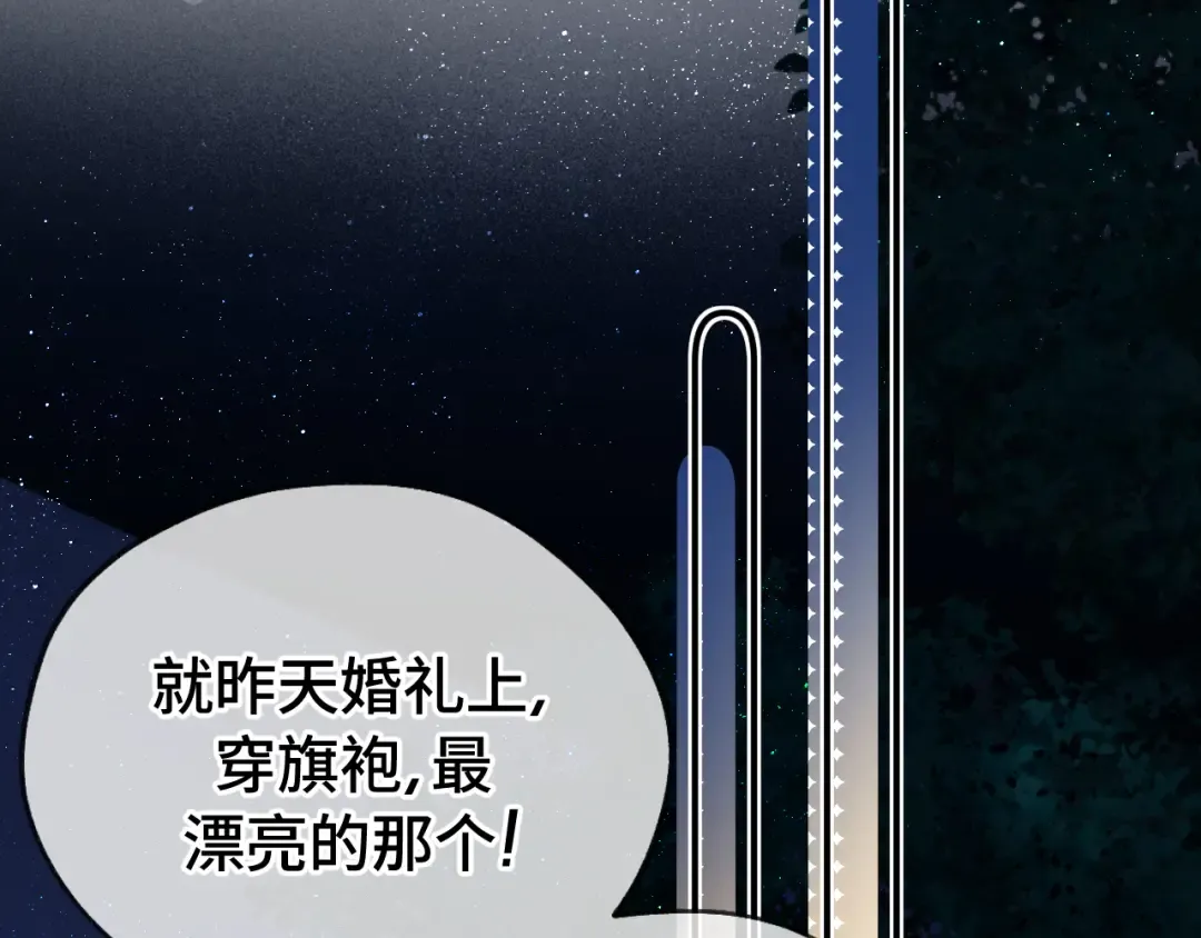 04 落跑 第100页