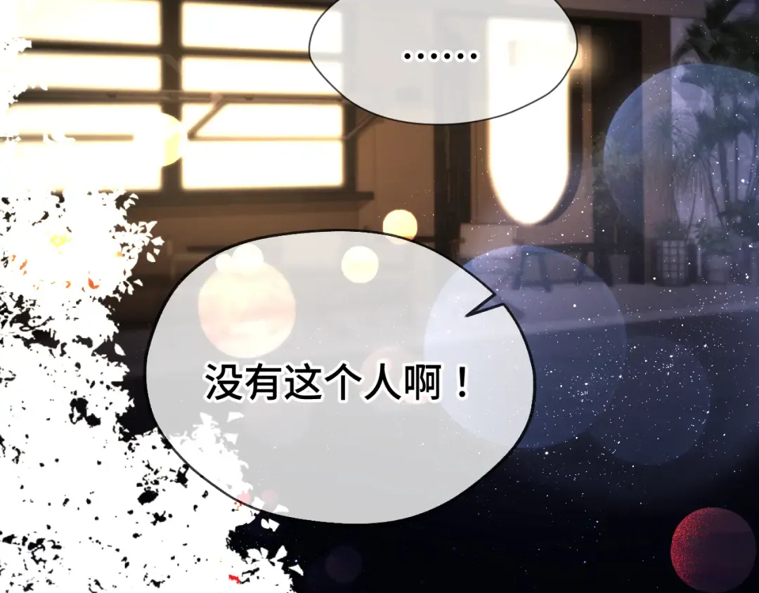 04 落跑 第102页