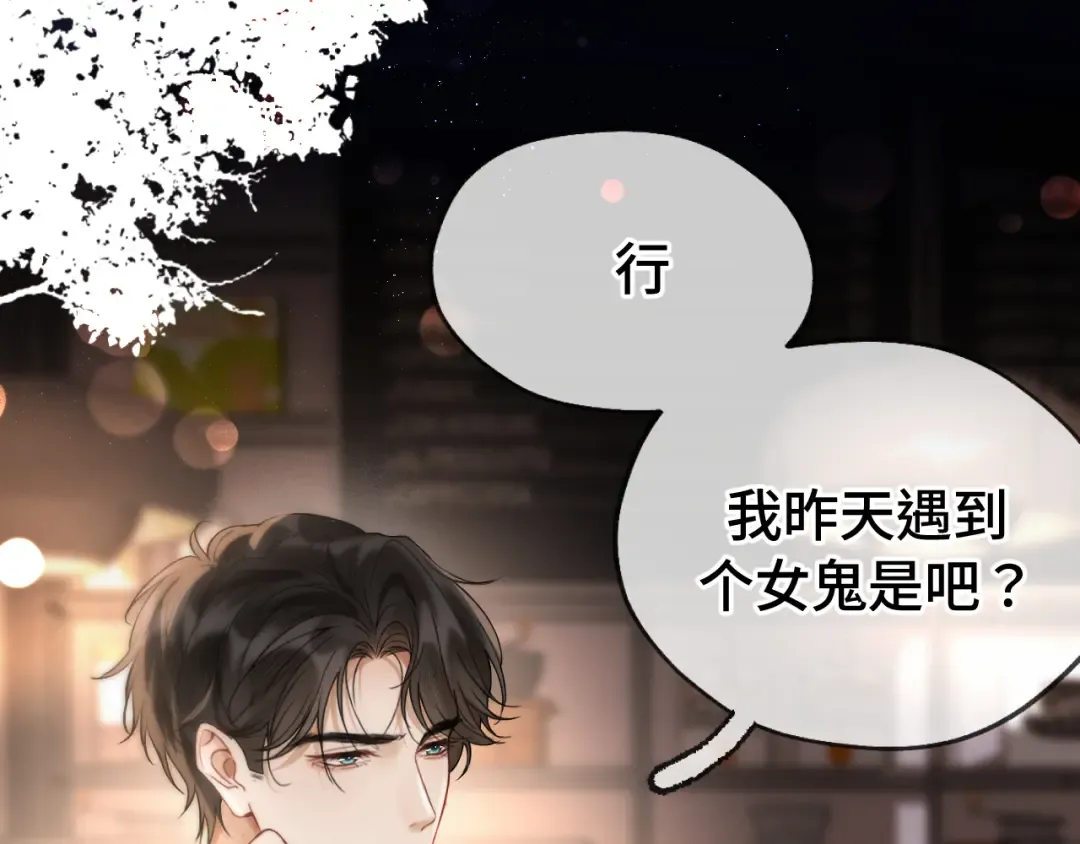 04 落跑 第103页