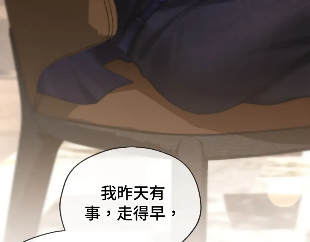 04 落跑 第105页