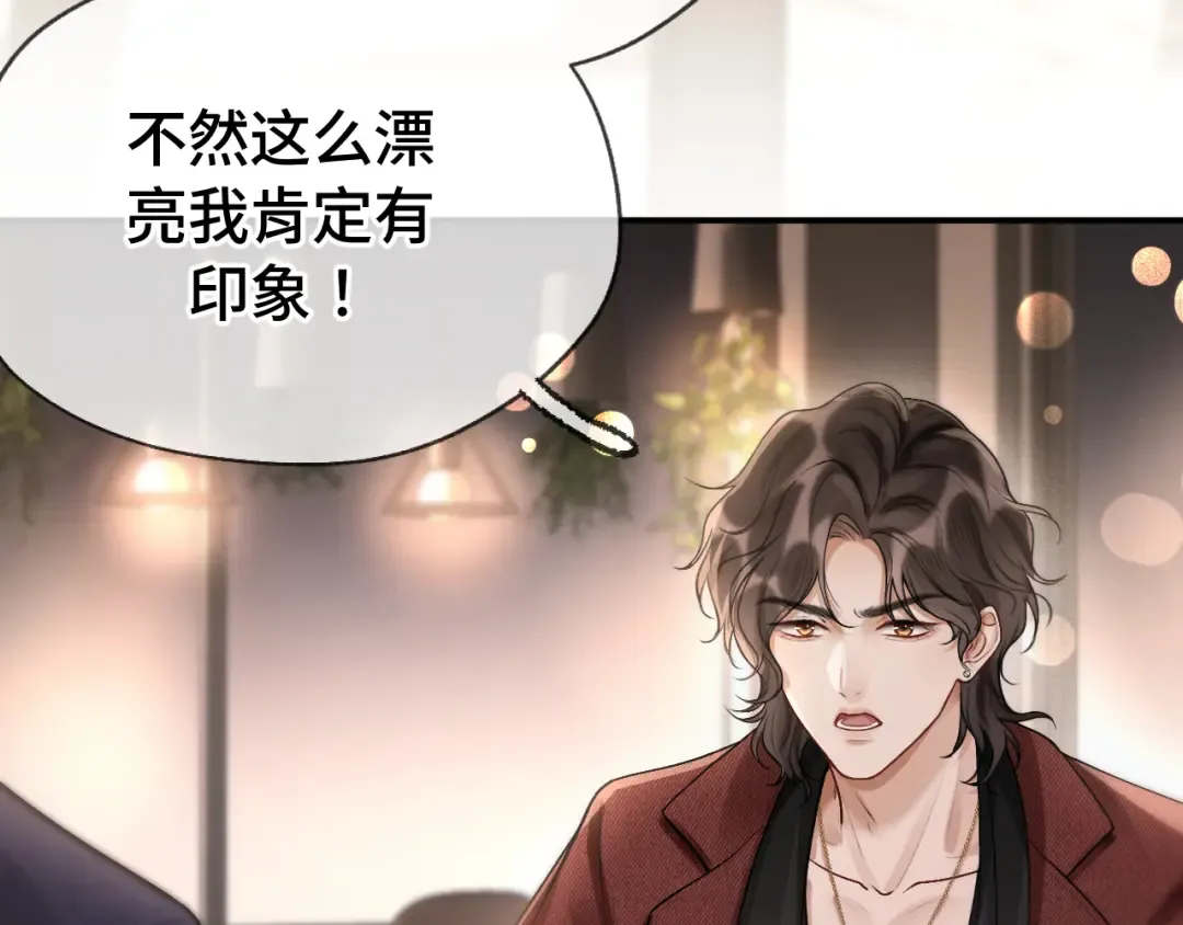 04 落跑 第106页