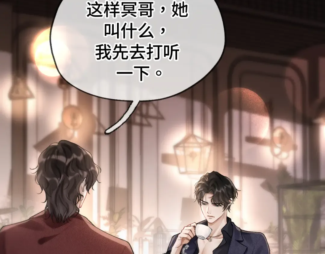 04 落跑 第108页