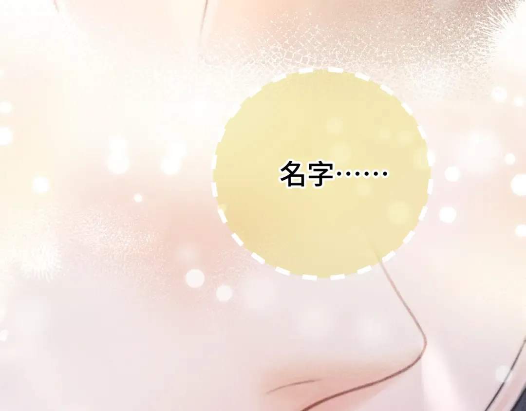 04 落跑 第111页