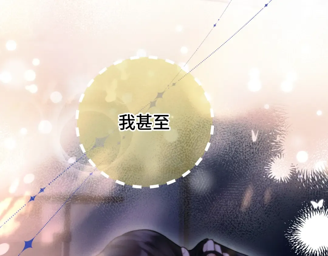 04 落跑 第113页