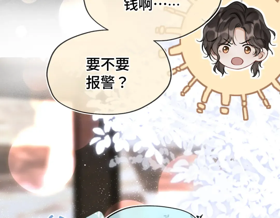 04 落跑 第121页