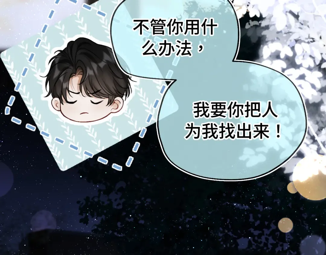 04 落跑 第122页
