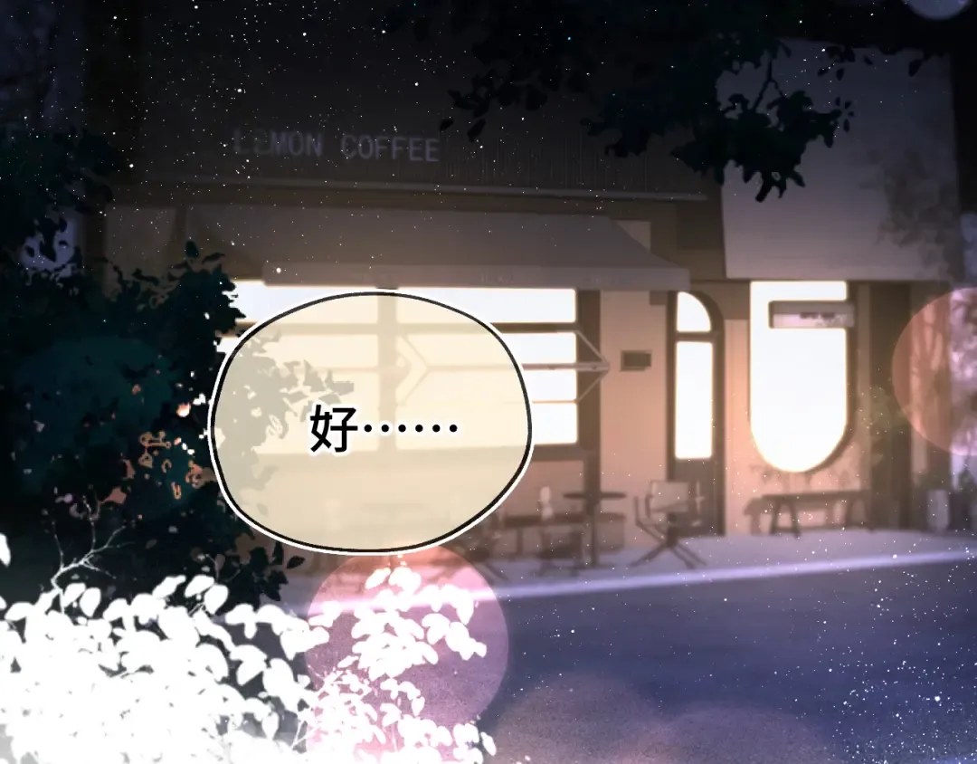 04 落跑 第123页