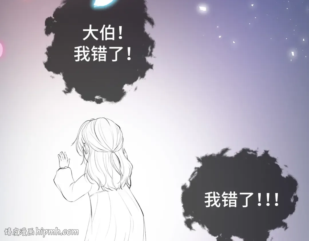 04 落跑 第128页