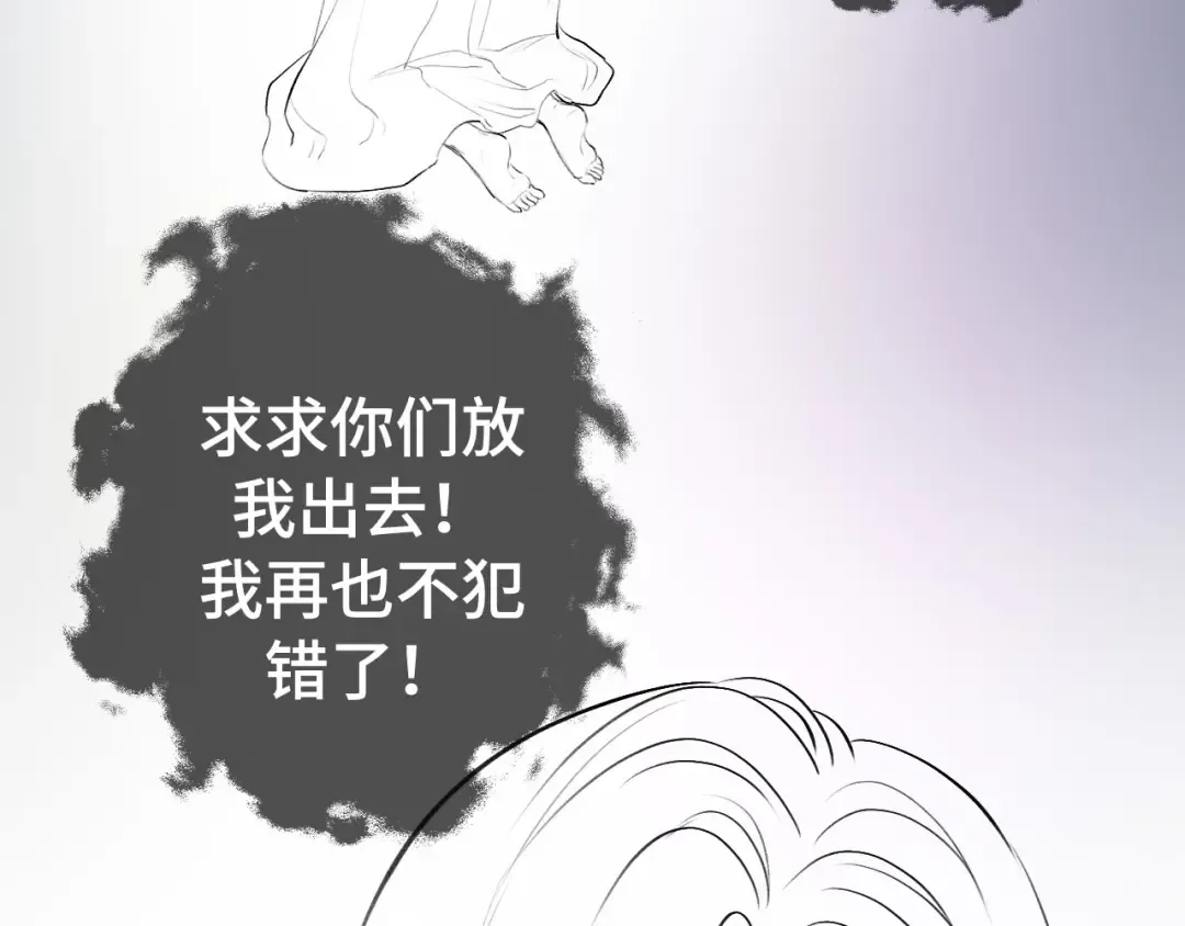 04 落跑 第129页