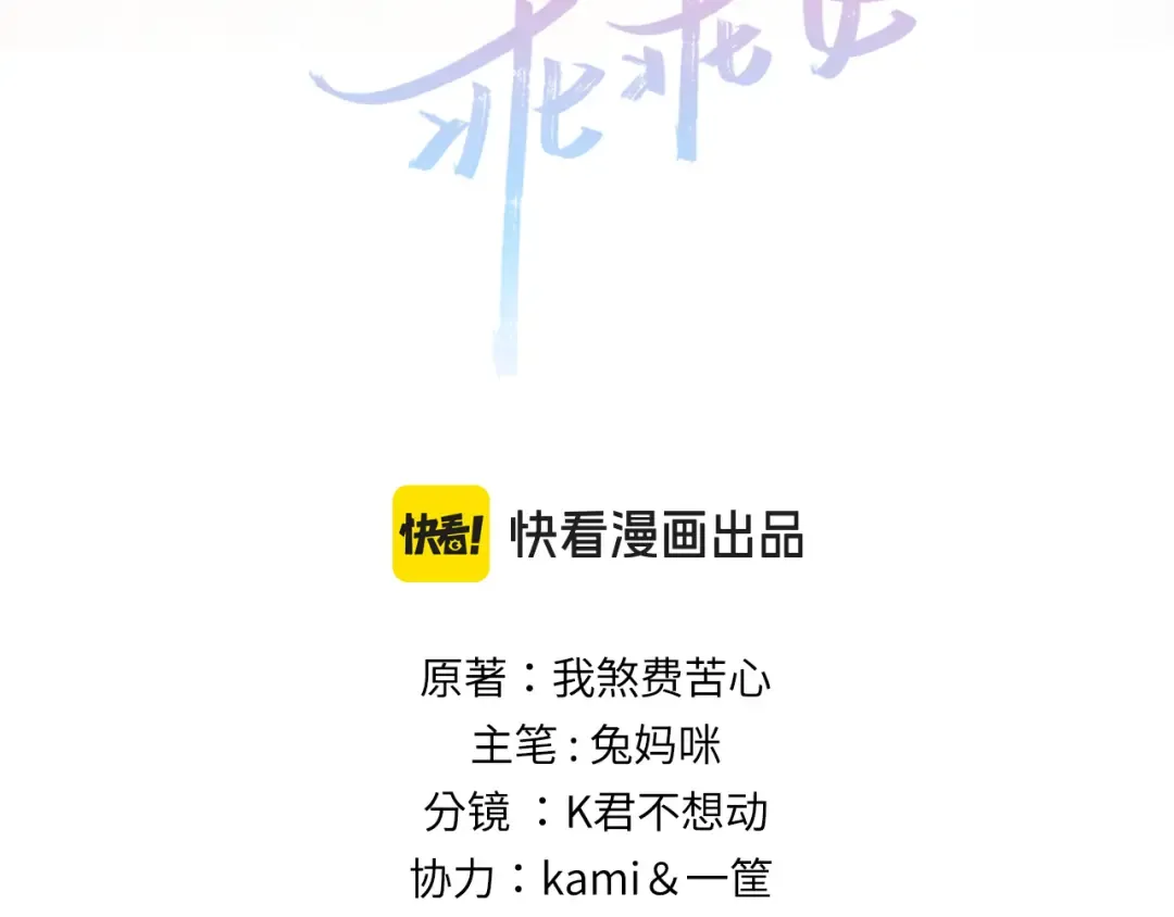 05 锋芒 第3页