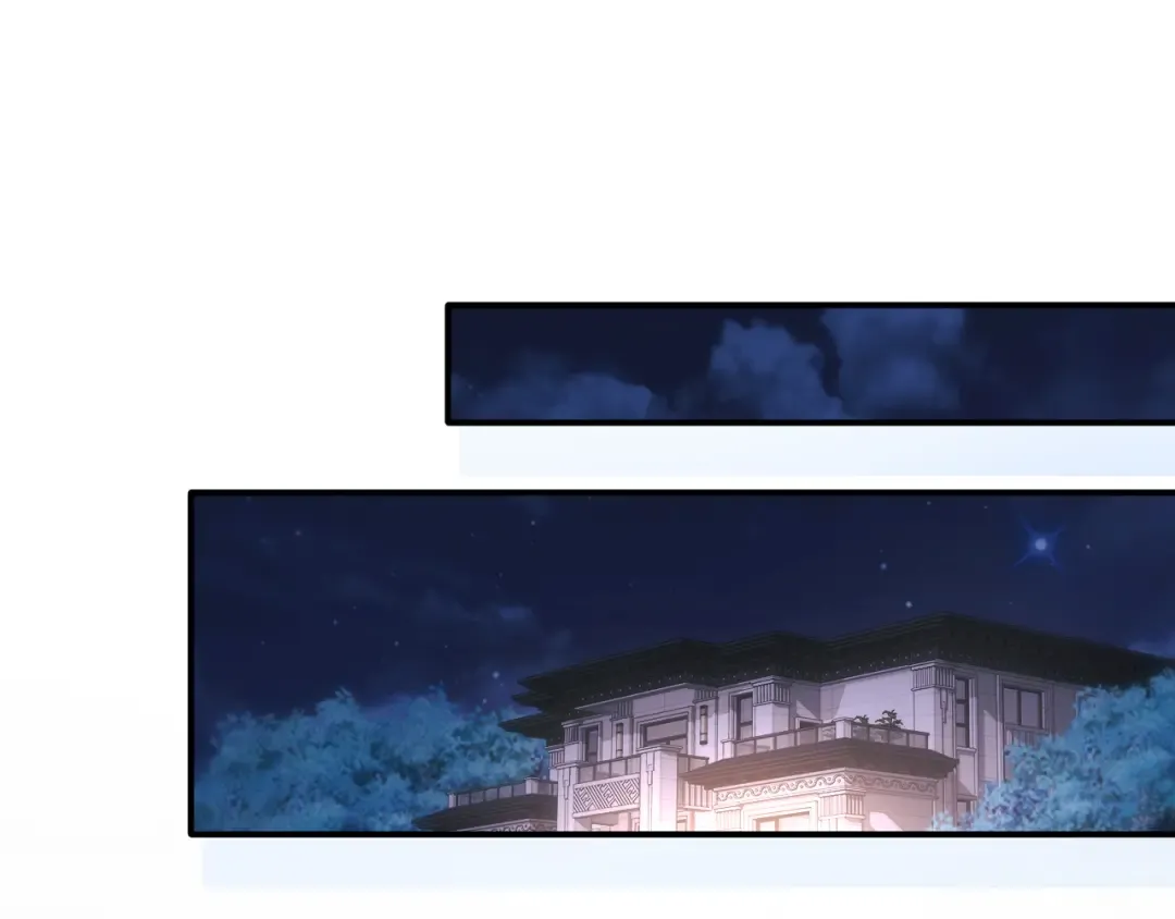 05 锋芒 第6页