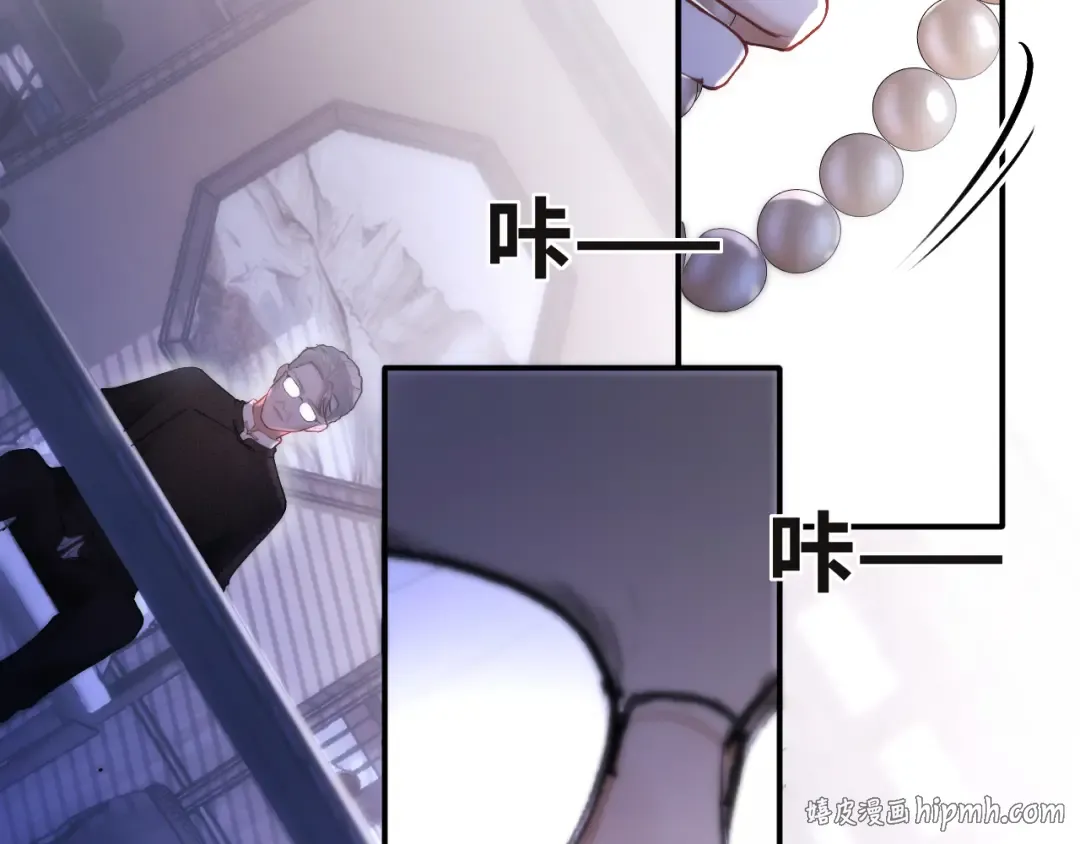 05 锋芒 第8页