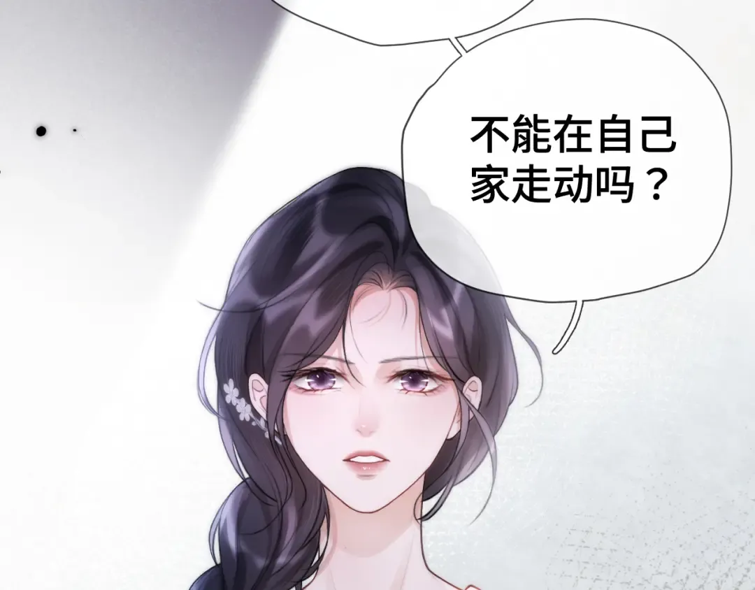 05 锋芒 第11页