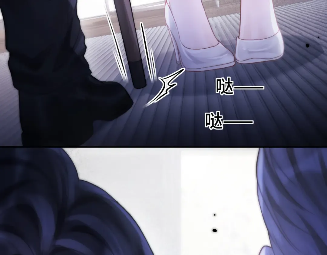 05 锋芒 第15页