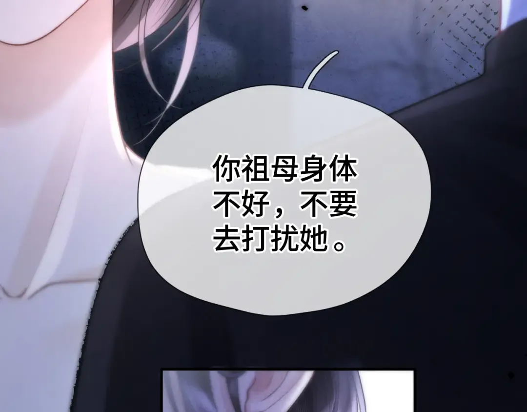 05 锋芒 第17页