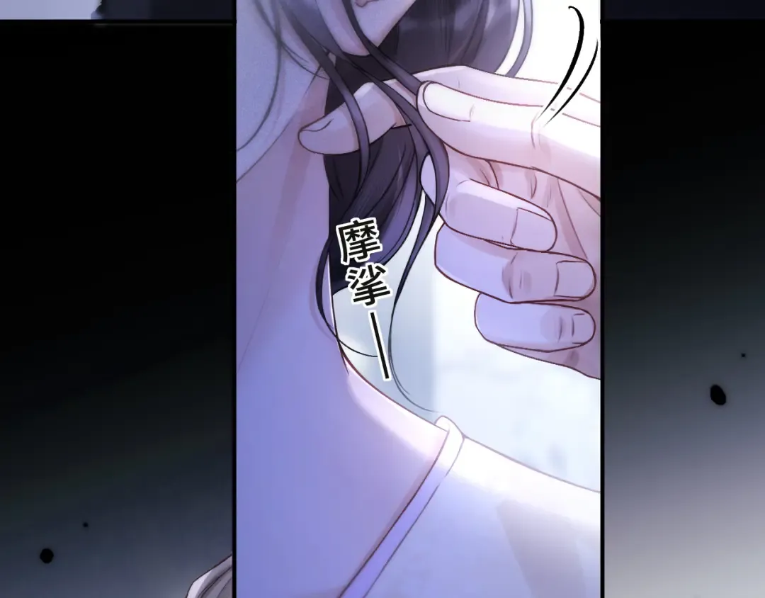 05 锋芒 第18页