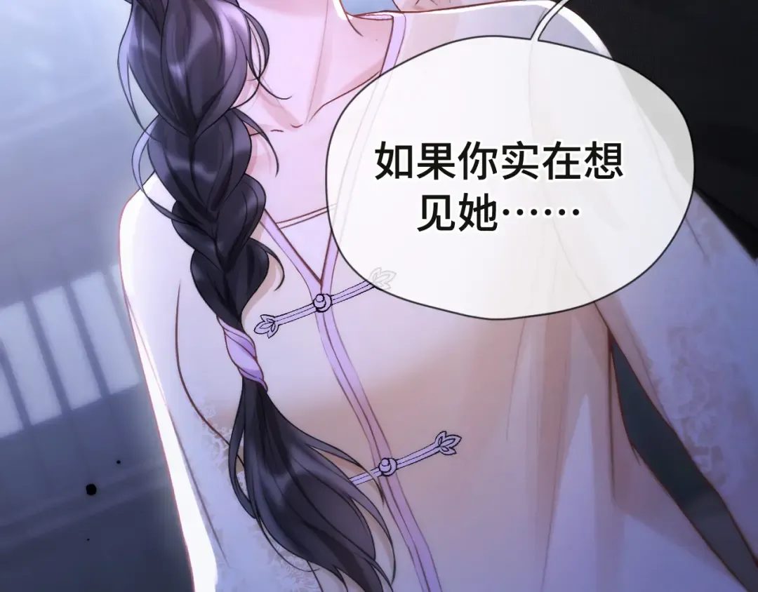 05 锋芒 第20页
