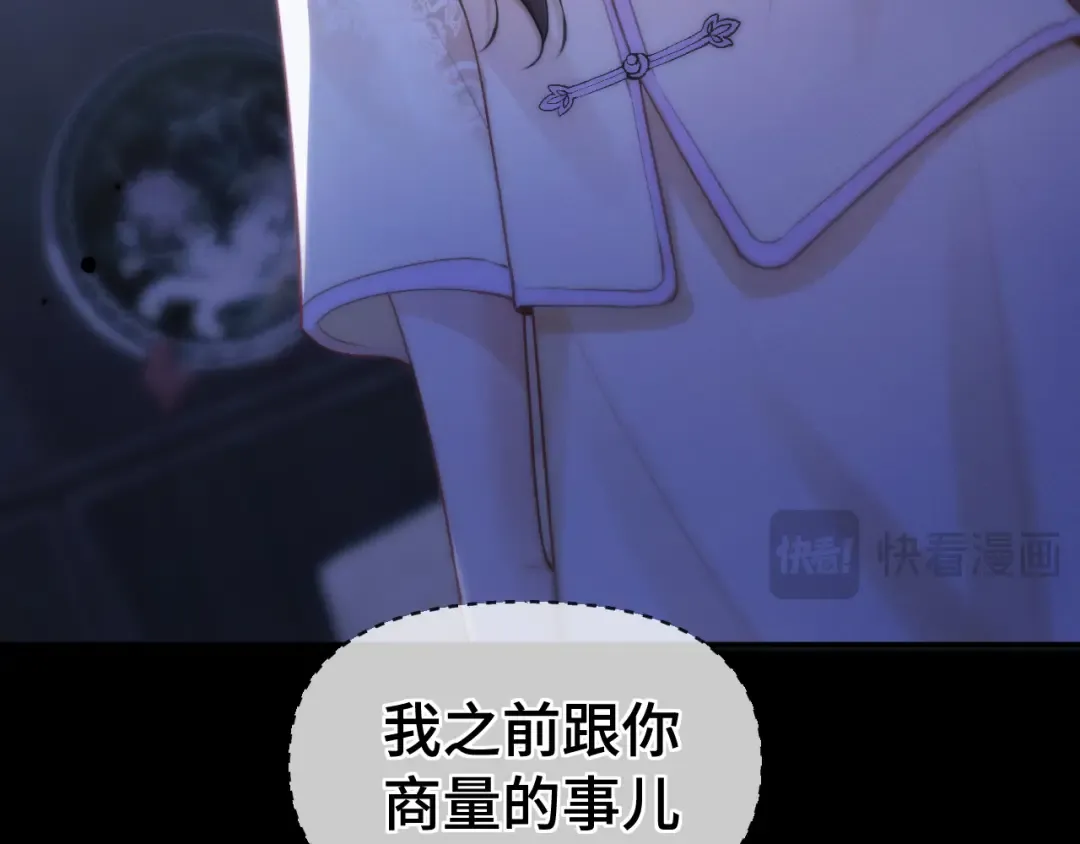05 锋芒 第21页