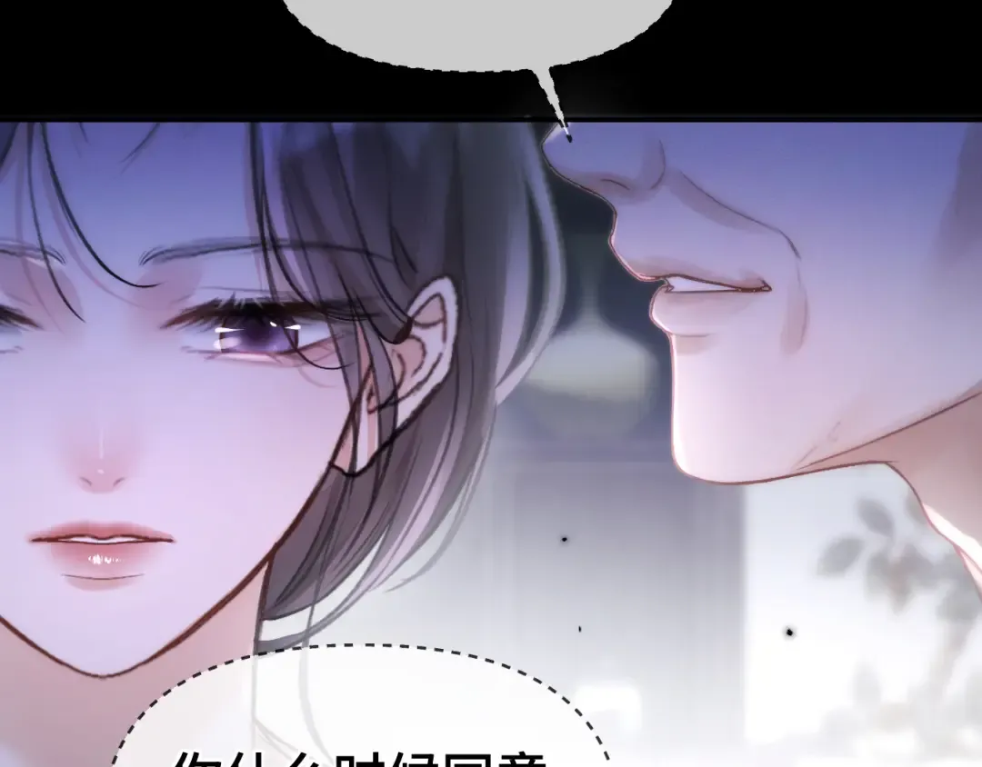 05 锋芒 第22页