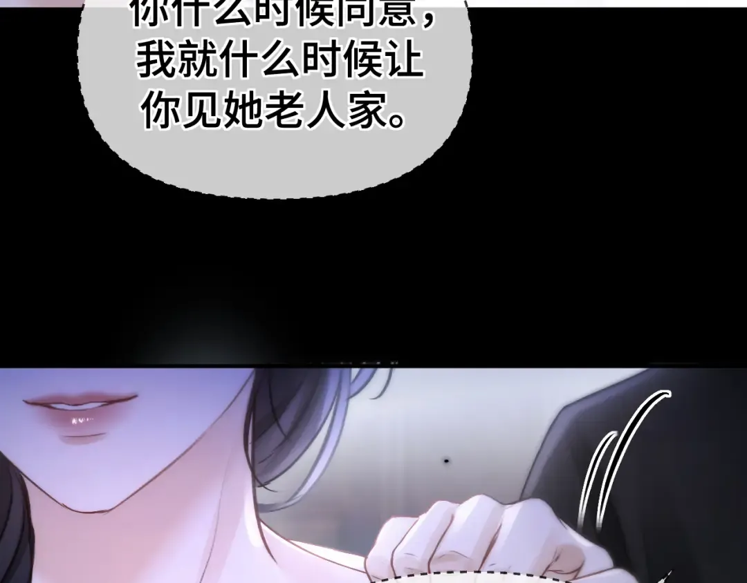 05 锋芒 第23页