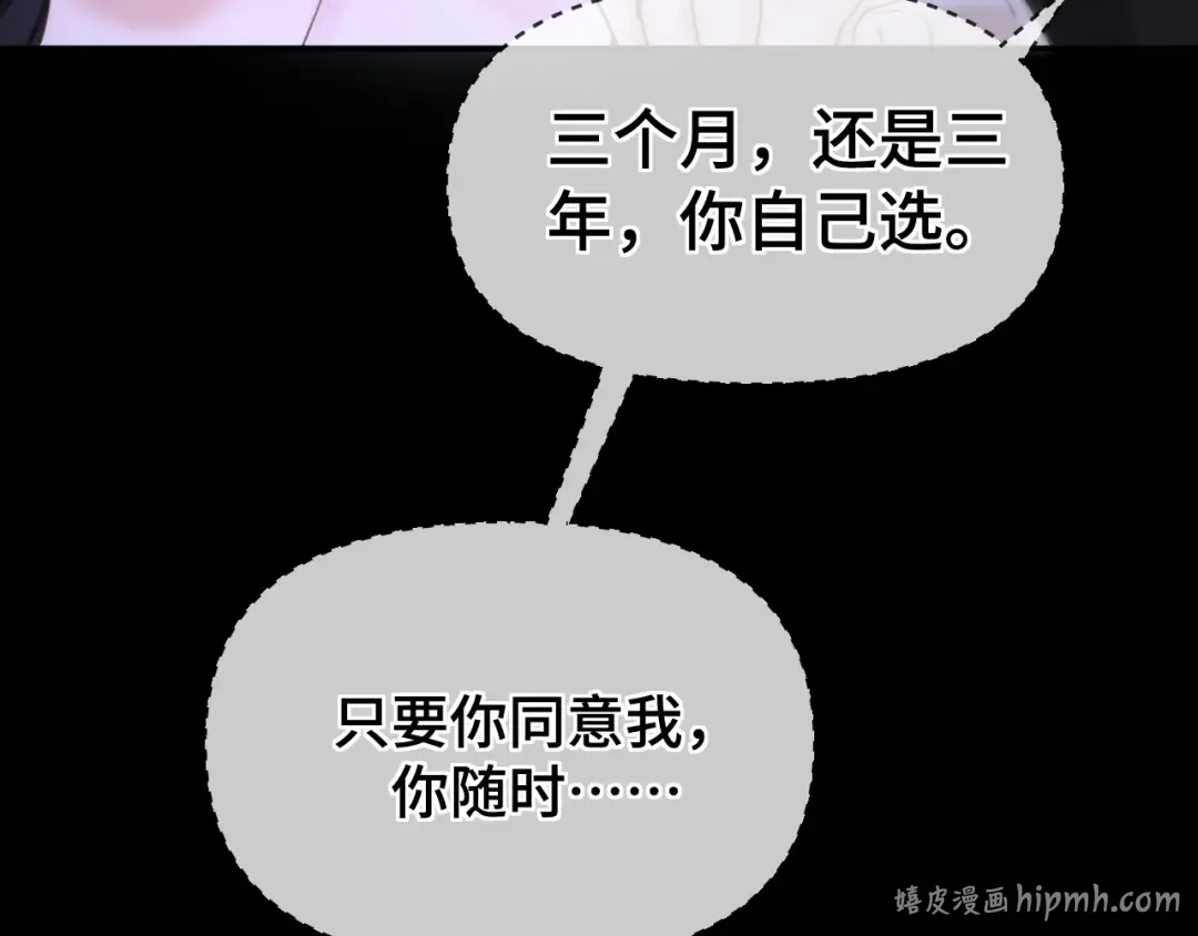 05 锋芒 第24页