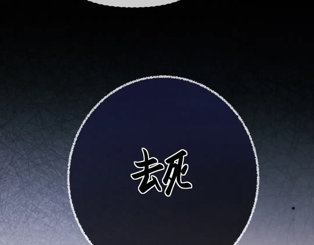 05 锋芒 第25页