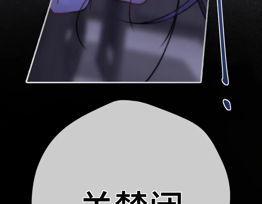 05 锋芒 第35页