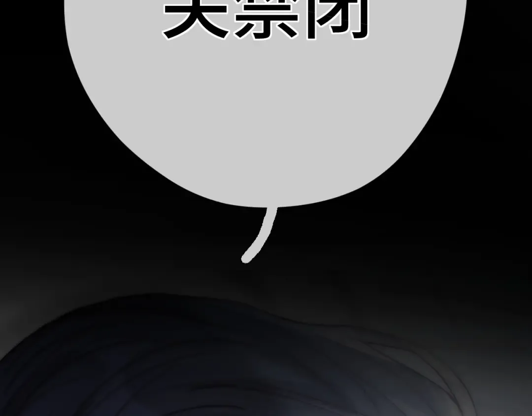 05 锋芒 第36页
