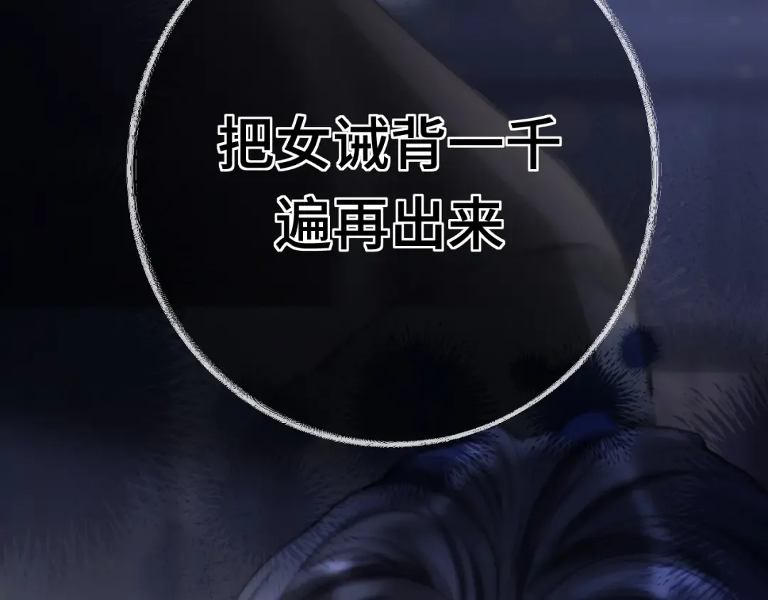 05 锋芒 第39页