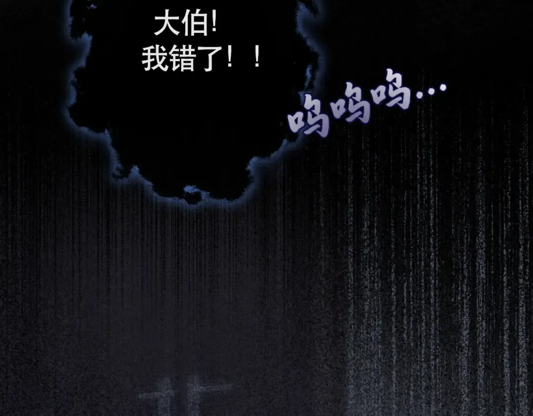 05 锋芒 第43页
