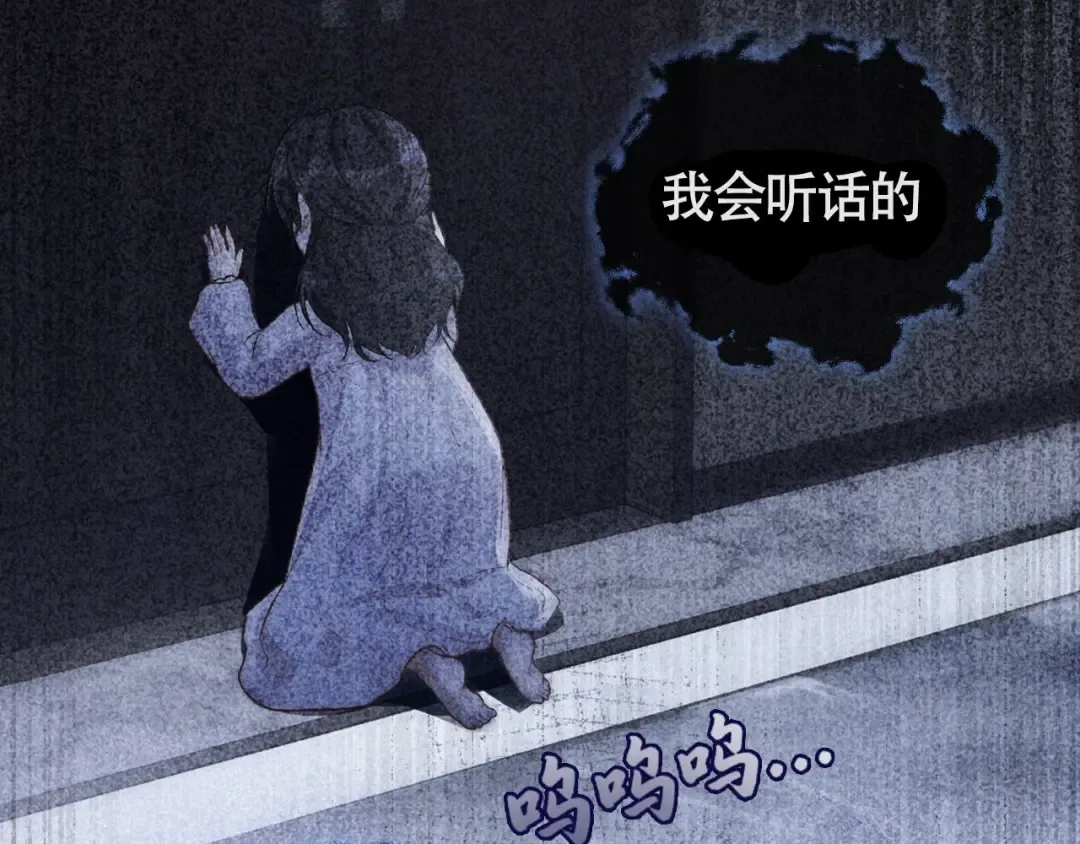 05 锋芒 第44页