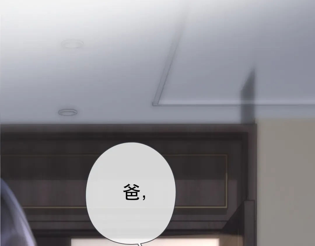 05 锋芒 第50页