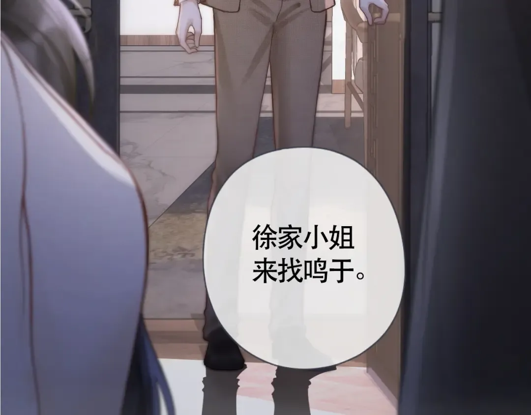 05 锋芒 第52页