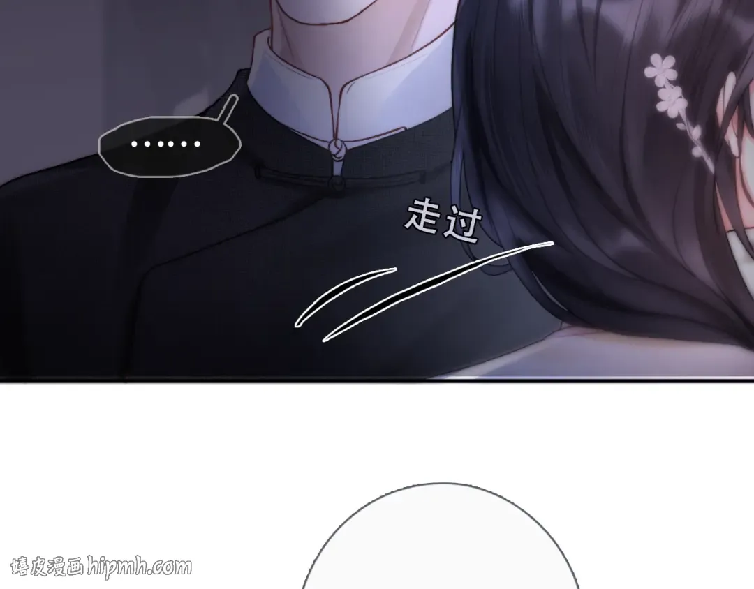 05 锋芒 第56页