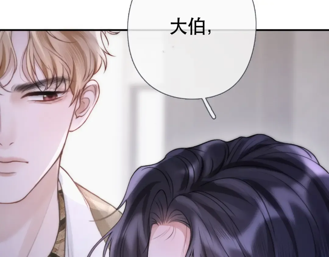 05 锋芒 第57页