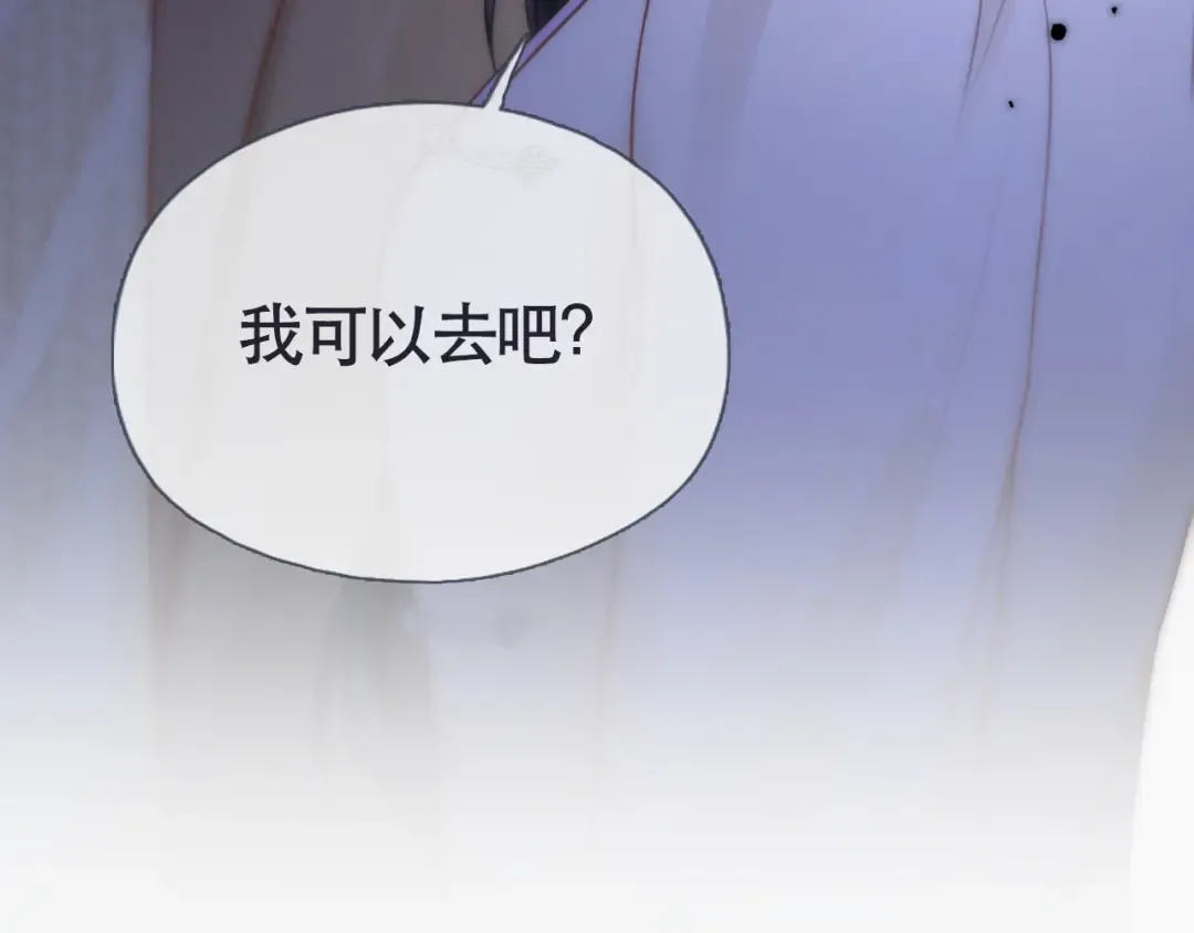 05 锋芒 第59页