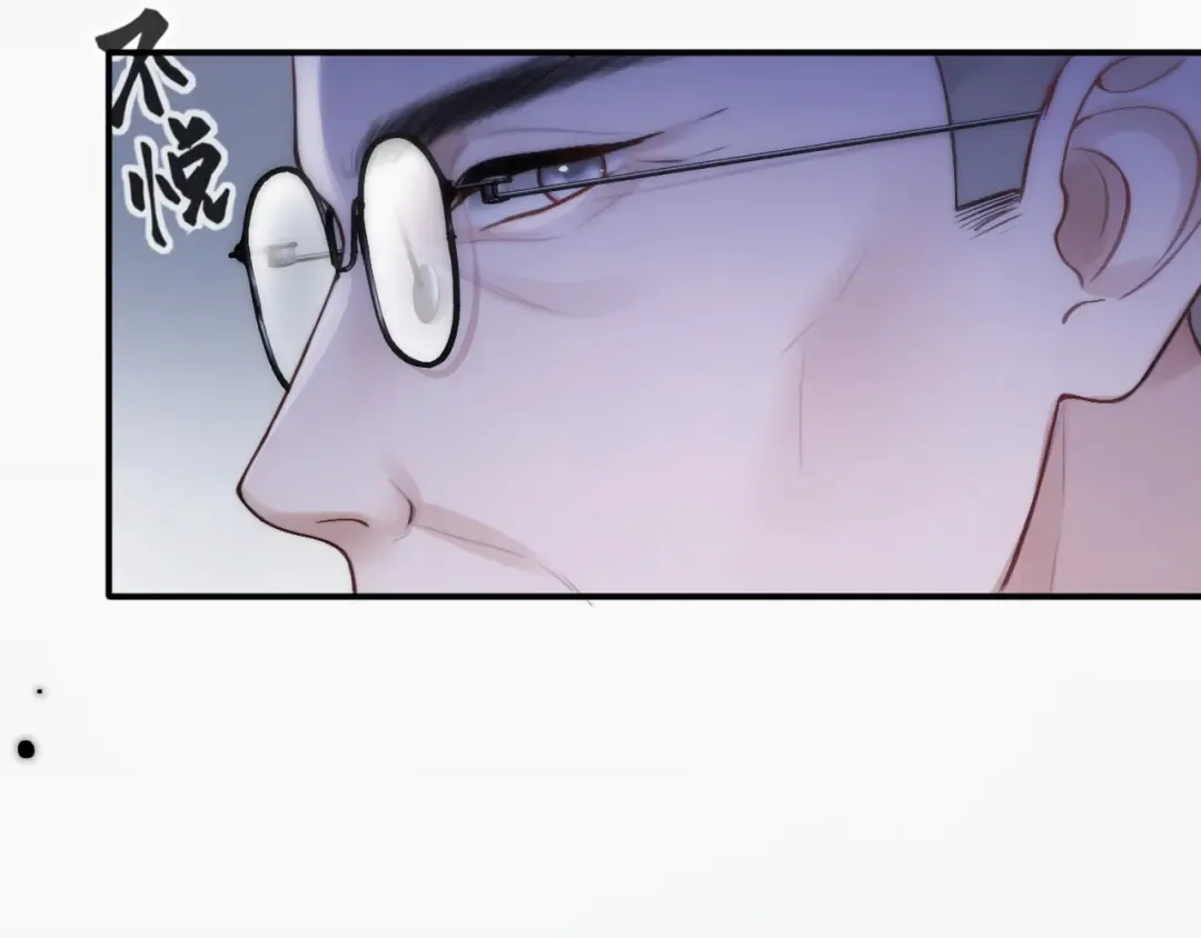 05 锋芒 第60页