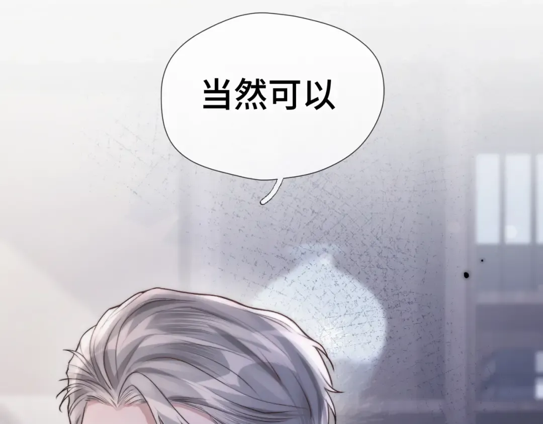 05 锋芒 第61页