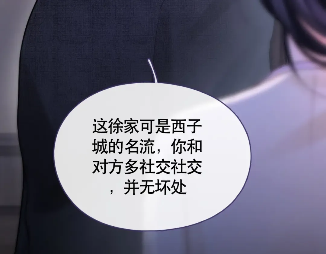 05 锋芒 第63页
