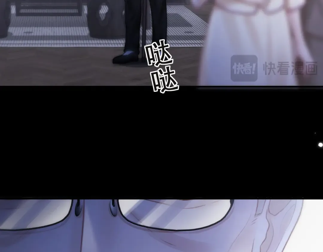 05 锋芒 第66页