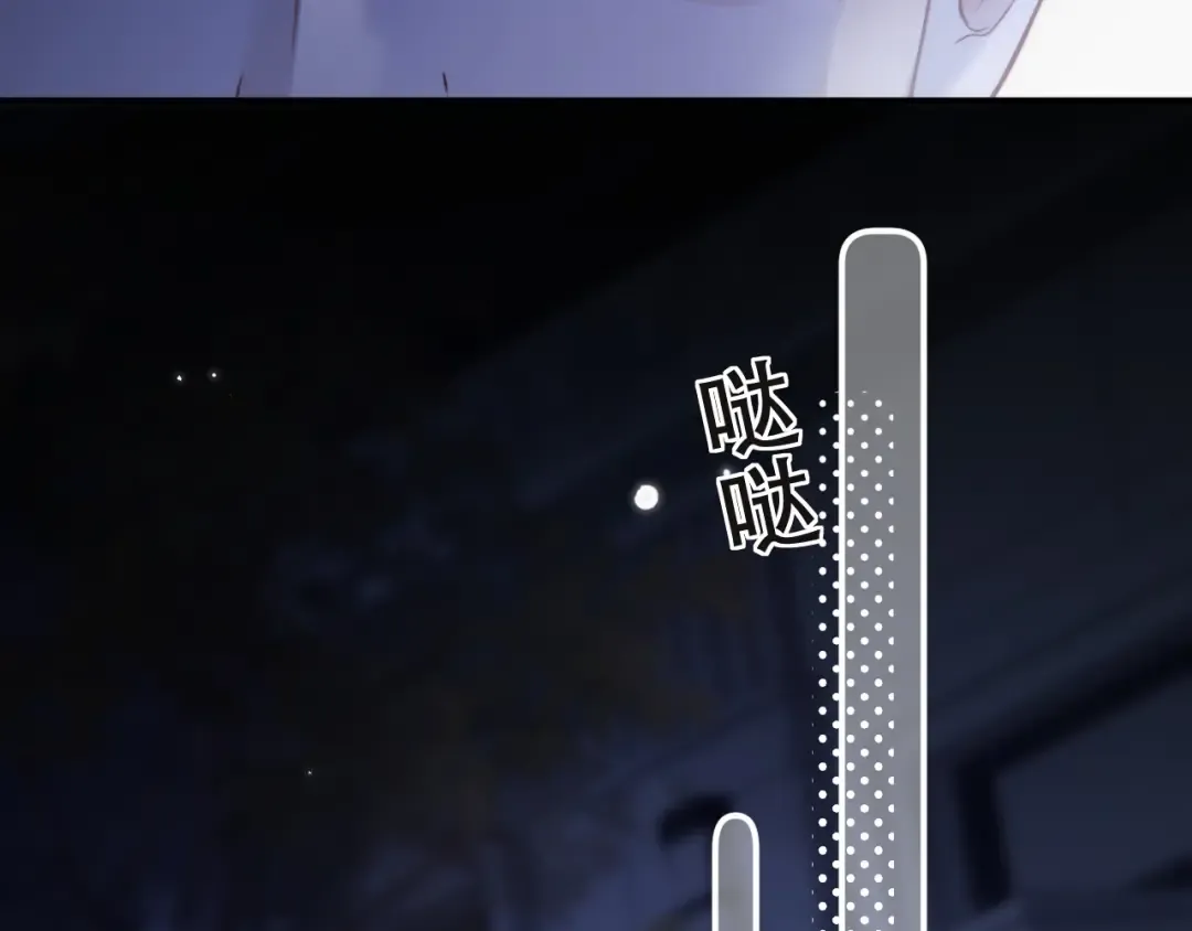 05 锋芒 第67页