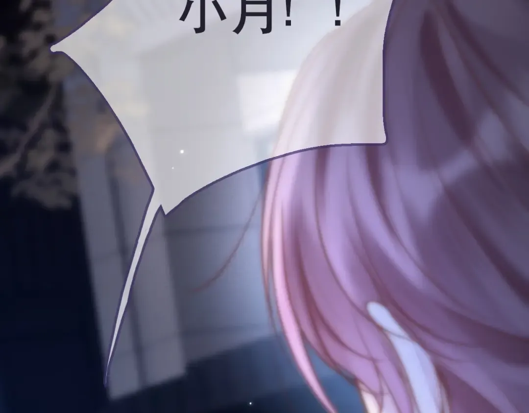05 锋芒 第69页