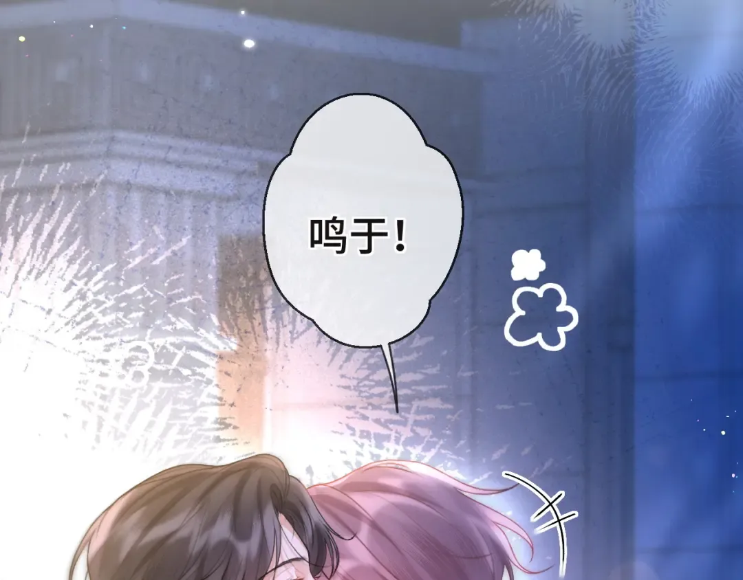 05 锋芒 第75页