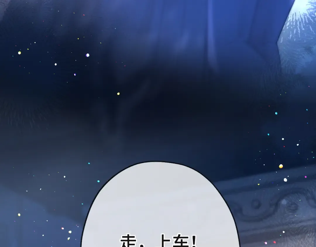 05 锋芒 第78页
