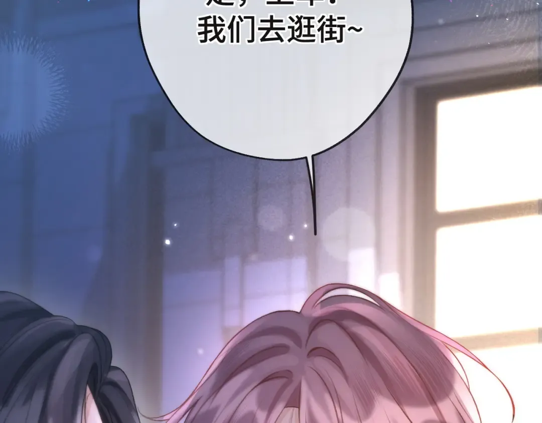 05 锋芒 第79页