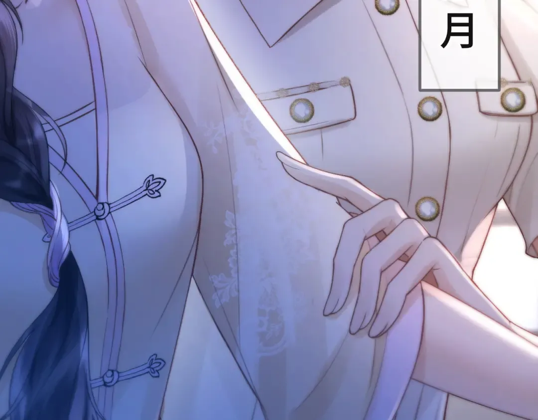 05 锋芒 第81页
