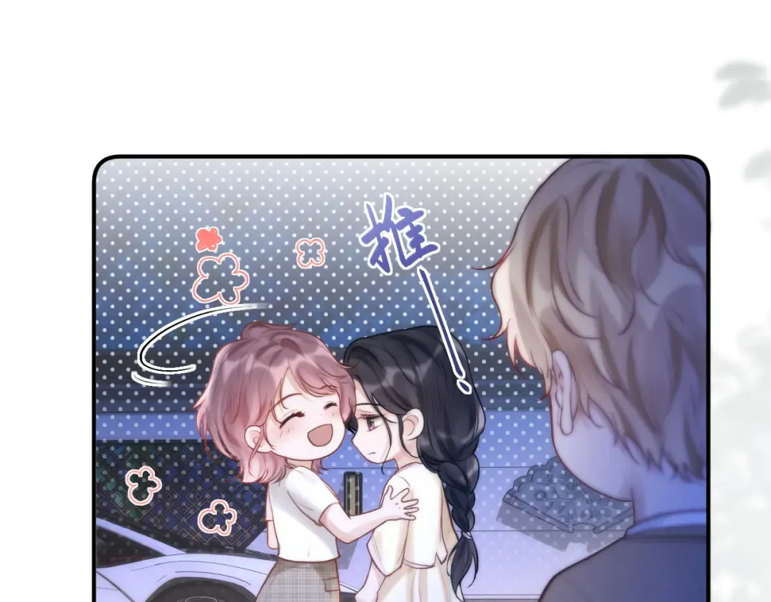 05 锋芒 第89页