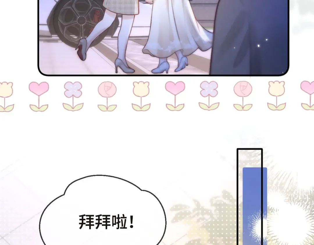 05 锋芒 第90页