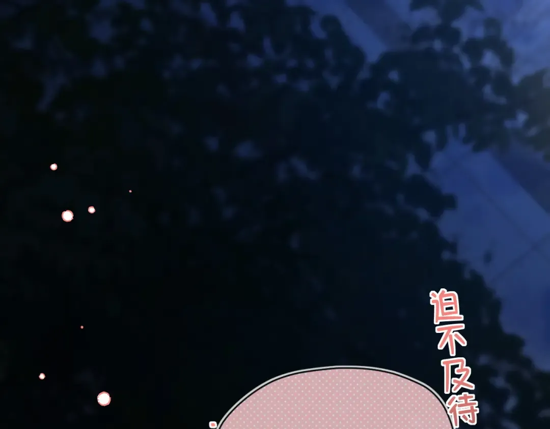 05 锋芒 第94页
